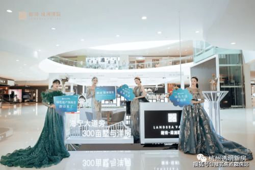 城市新盤解析 戶型房價、交通配套與周邊生活圈一站式指南