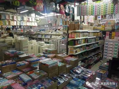 暑假學生用品大采購，九洲文具玩具批發市場等你來挑選