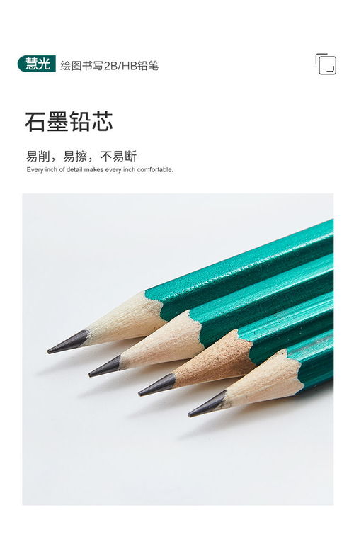 【推薦】小學生必備文具套裝 考試專用2B/HB鉛筆與橡皮擦削筆器組合實評