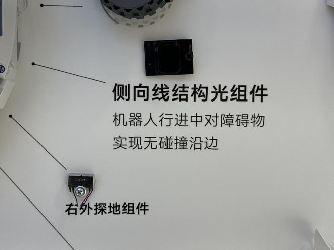 廣州京東Mall云鯨體驗店“開箱” 智能清潔卷產品也卷服務？攝制服務引關注